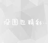 创世传奇：手游专属大礼包